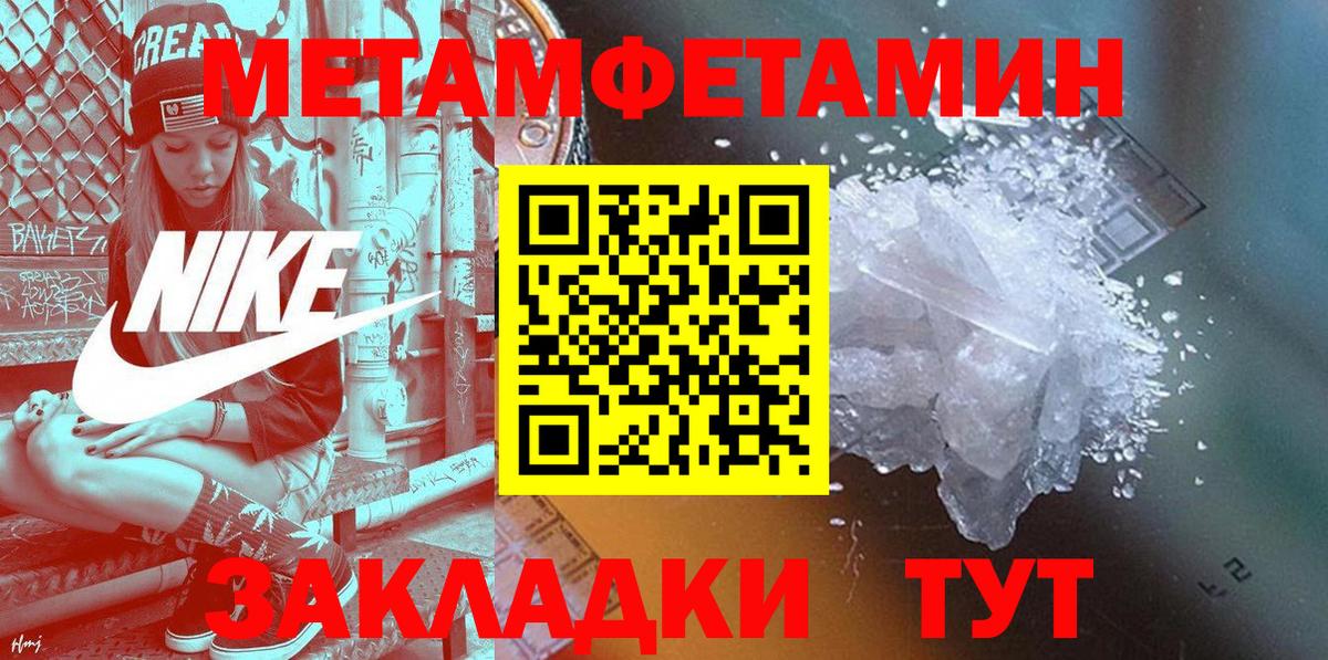 Amphetamine 97% Кувандык