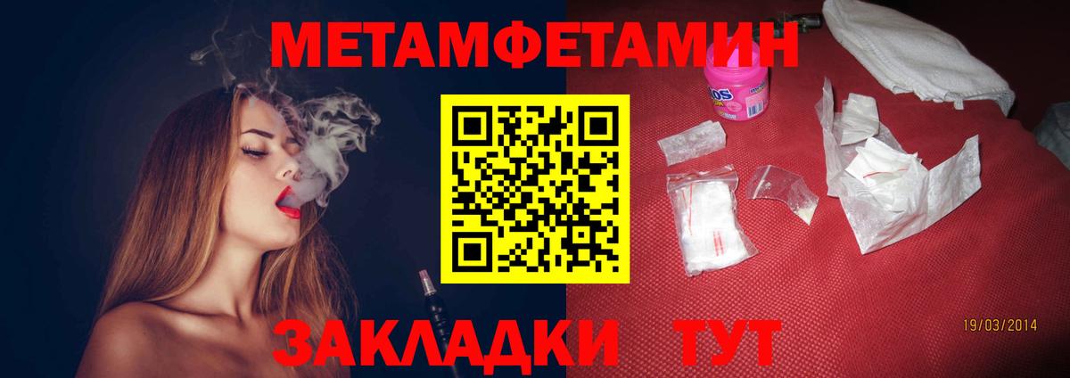 площадка клад  Амфетамин VHQ  Вход с VPN  Кувандык  АМФЕТАМИН 