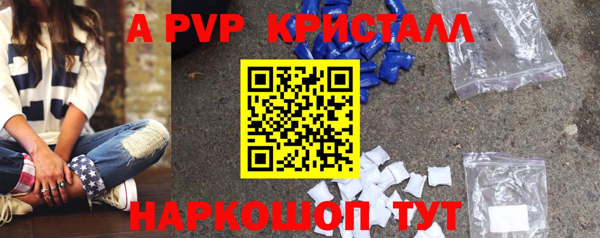 COCAIN Кувандык