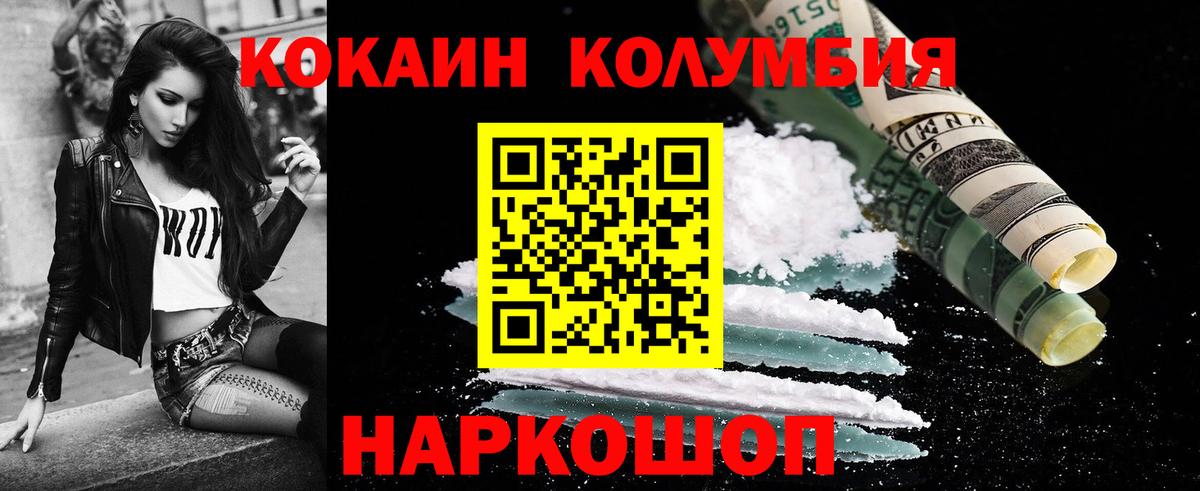 КОКАИН Боливия  Кокаин  Кувандык  цена   Кокаин VHQ  Вход с VPN 