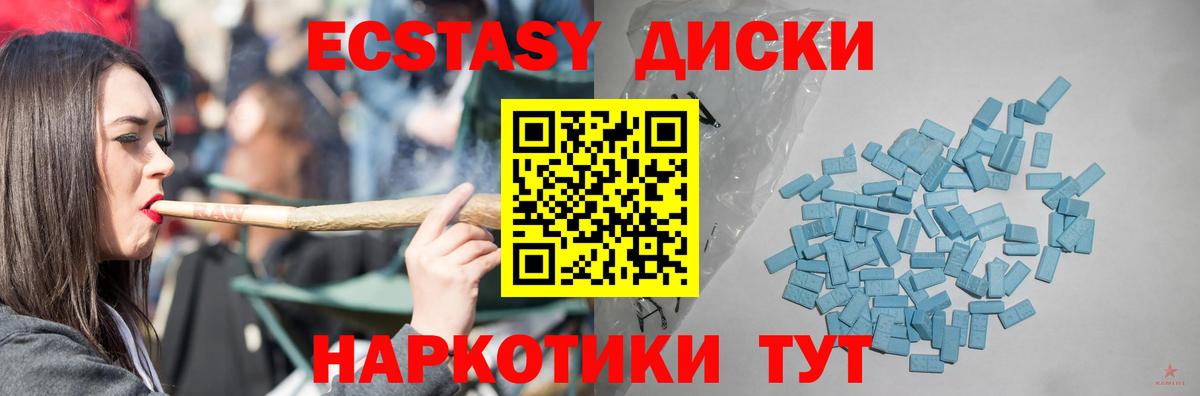 ЭКСТАЗИ Punisher Кувандык