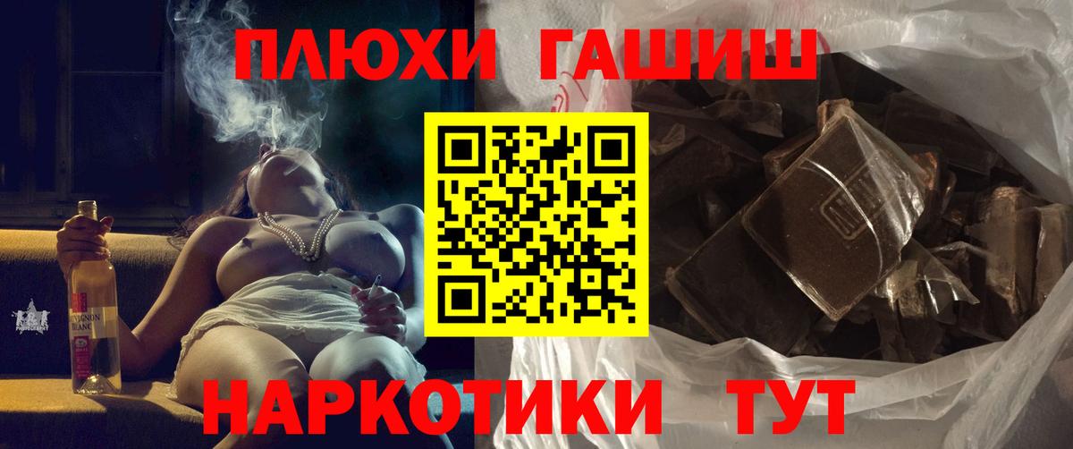 Кувандык  Гашиш гарик  Вход с VPN 