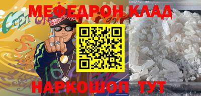мефедрон мука Дубна