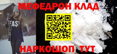 метадон Донецк