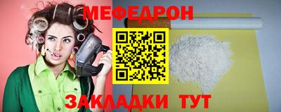 мефедрон мука Дубна