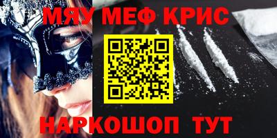 мефедрон мука Дубна