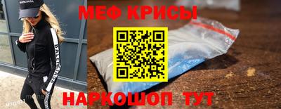мефедрон мука Дубна