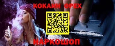 ALPHA PVP Донской
