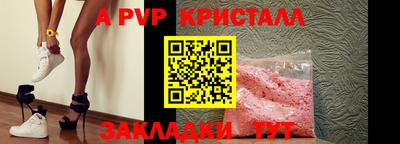 метадон Донецк