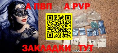 метадон Донецк