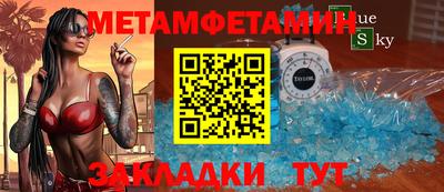 метадон Донецк