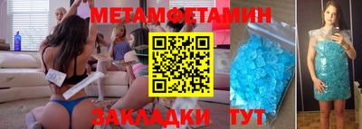 мефедрон мука Дубна