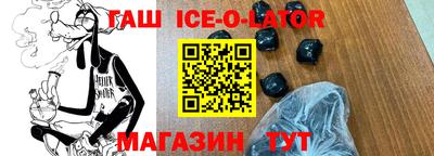 метадон Донецк