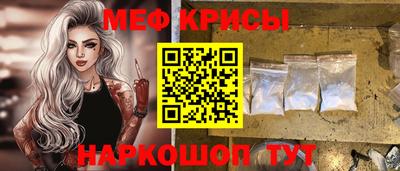 мефедрон мука Дубна