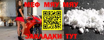 мефедрон мука Дубна