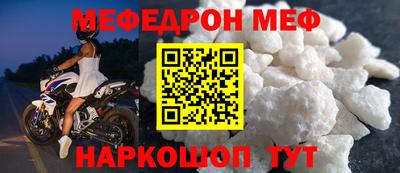 мефедрон мука Дубна