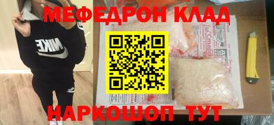 мефедрон мука Дубна