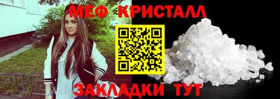 мефедрон мука Дубна