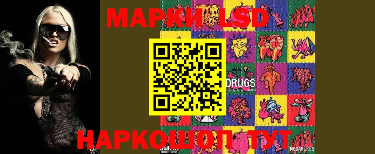 Кувандык  LSD-25 экстази ecstasy  Лсд 25 экстази ecstasy  hydra зеркало  Вход с VPN 