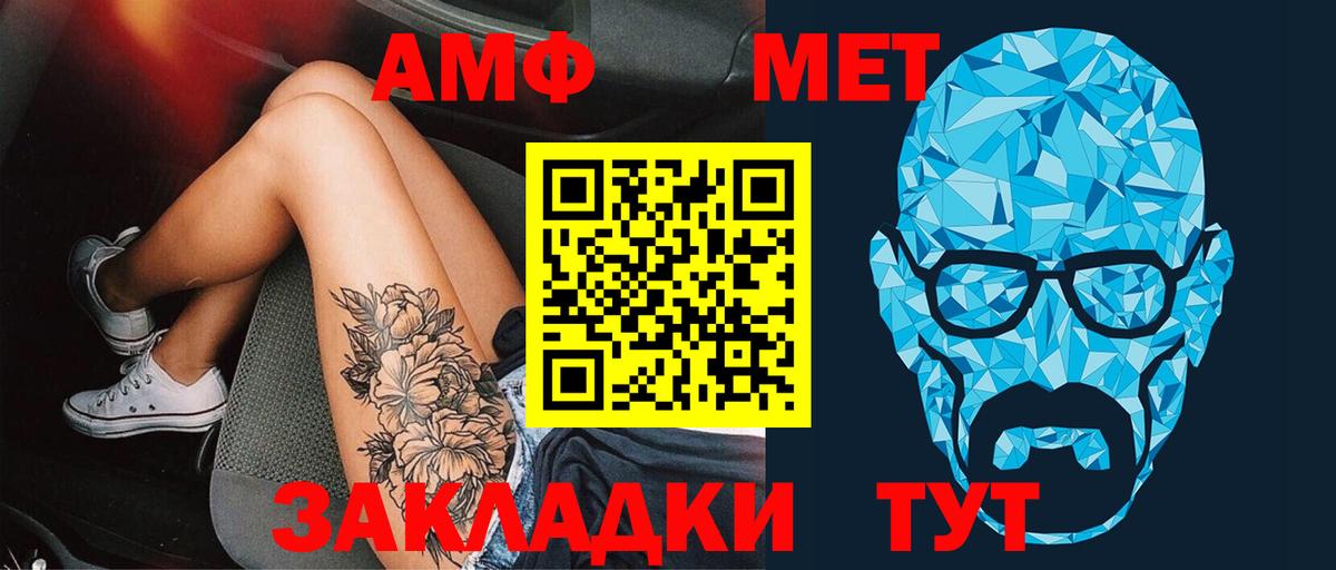 ЭКСТАЗИ  Кувандык  Меф кристаллы  Вход с VPN  Марихуана  ГАШ  A-PVP СОЛЬ кристаллы 