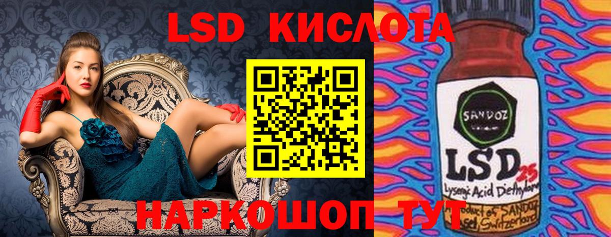 Марки NBOMe 1,5мг Кувандык
