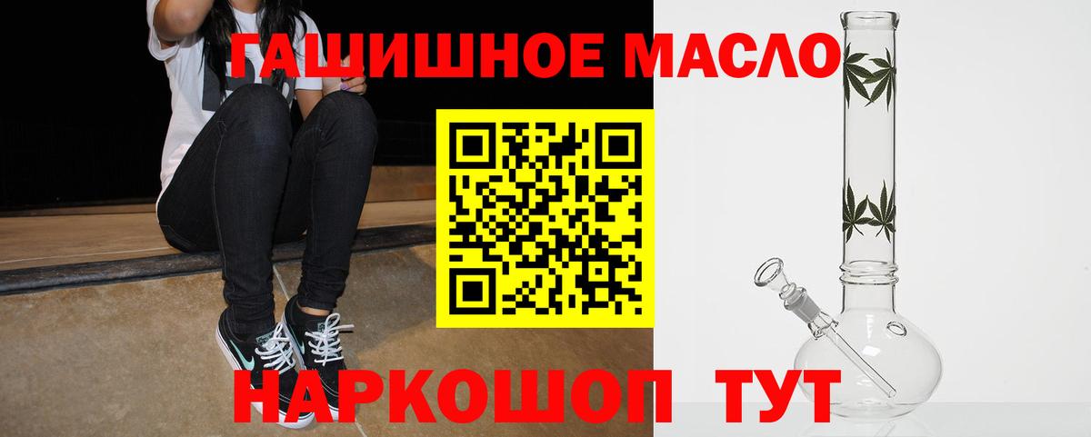 Дистиллят ТГК вейп  Вход с VPN  Дистиллят ТГК жижа  Кувандык 