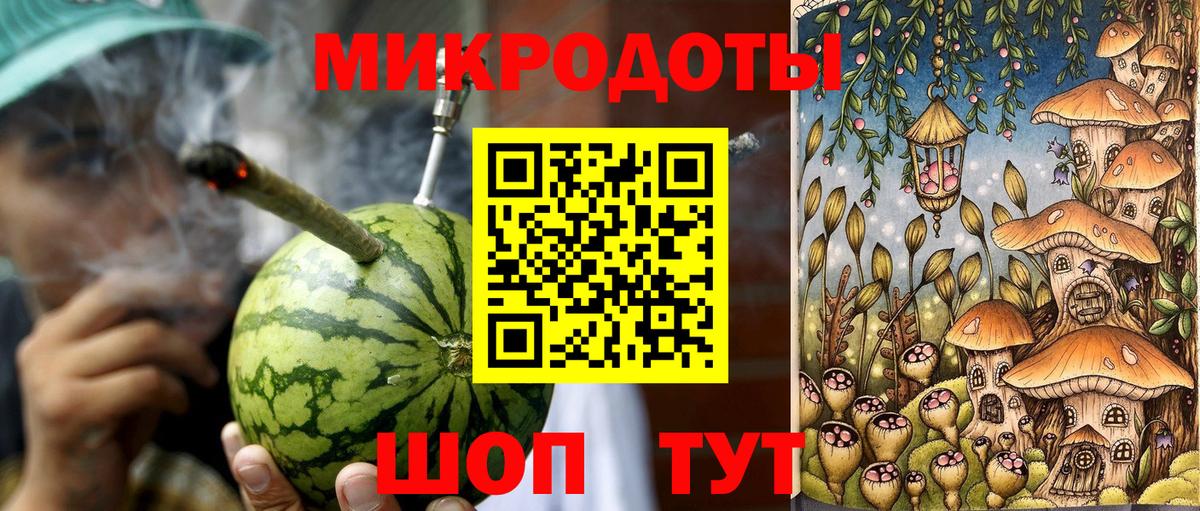 Кувандык  Галлюциногенные грибы MAGIC MUSHROOMS  Вход с VPN 