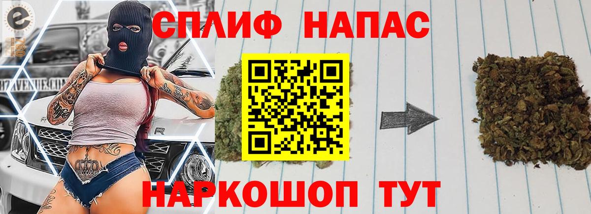 Кувандык  Конопля индика  Вход с VPN  Бошки марихуана конопля  Канабис THC 21%  Шишки марихуана марихуана 